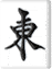 ton_tile