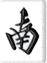 nan_tile