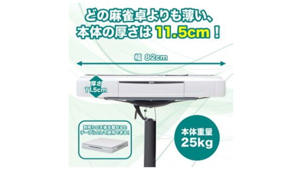slim-light-thin