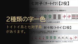 tuiso-toitoi-titoi