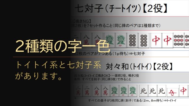 tuiso-toitoi-titoi