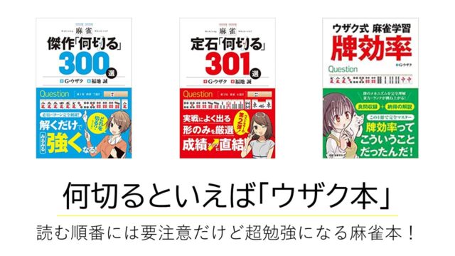 uzaku-books-order