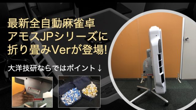 amosjp-oritatami-top