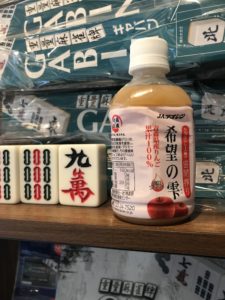 bigpai-taihi
