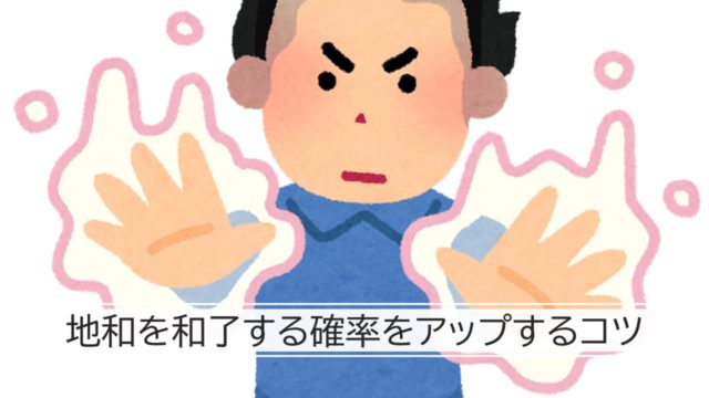 tiho-kotu