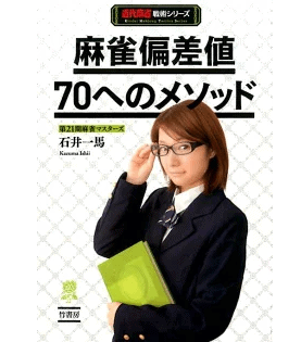 hensati-book
