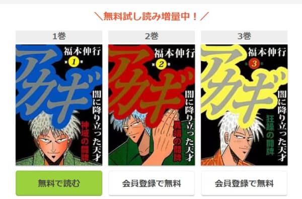 manga-oukoku