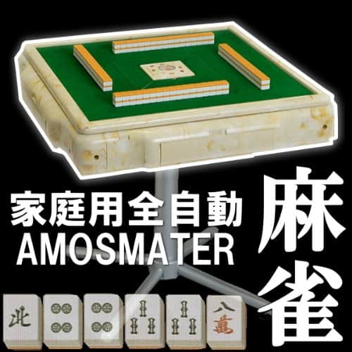 amosmater
