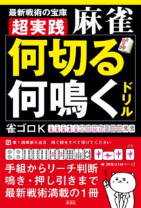 nanikirunaninaku