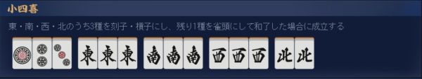 shosushi