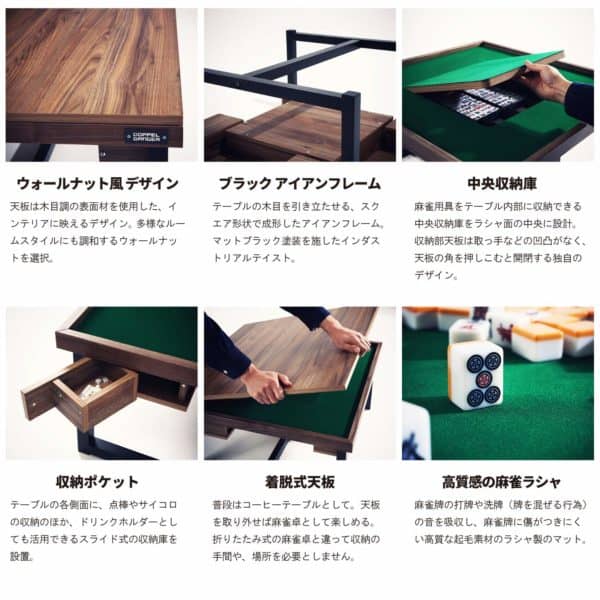 doppel-coffe-table-kino