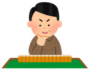 majyanutteruhito