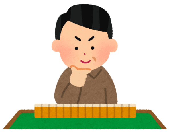 majyanutteruhito