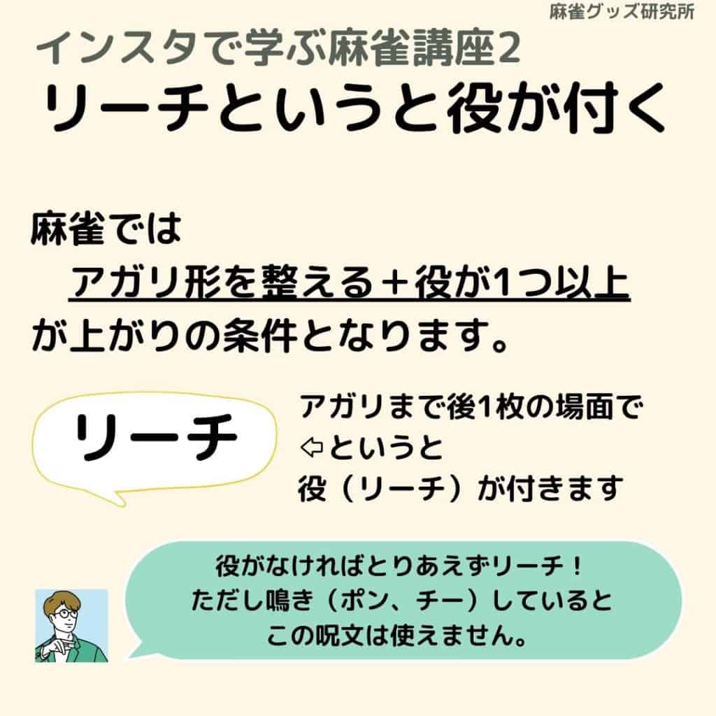 reach-imi