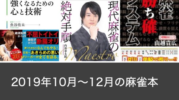 2019books-4