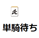 tankimati-rei
