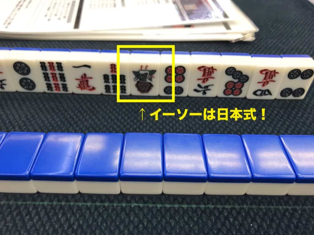 sanko-tile-iso