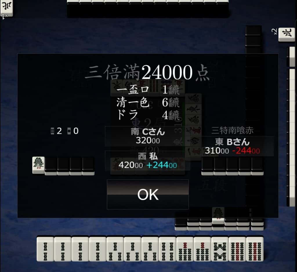 sanbaiman-ron-tensu-min