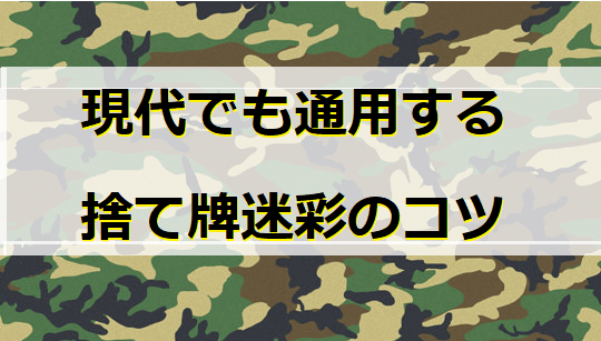 sutepai-meisai