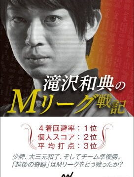 takizawabooks