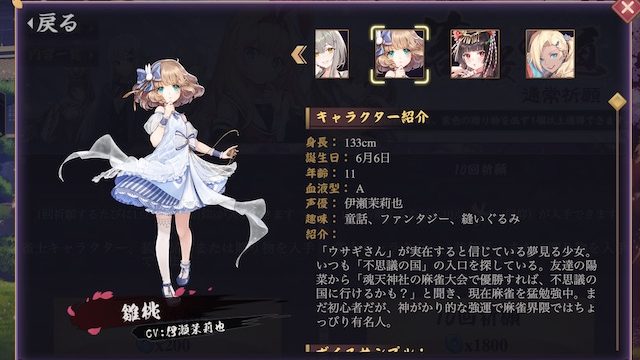 hinamo