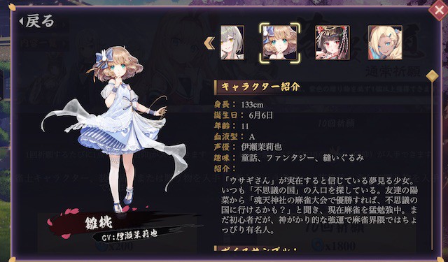 hinamo