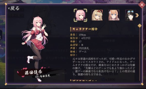 hujitakana