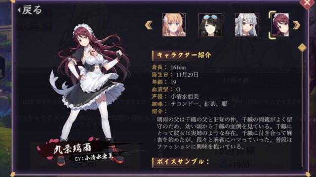 kujyoruriu