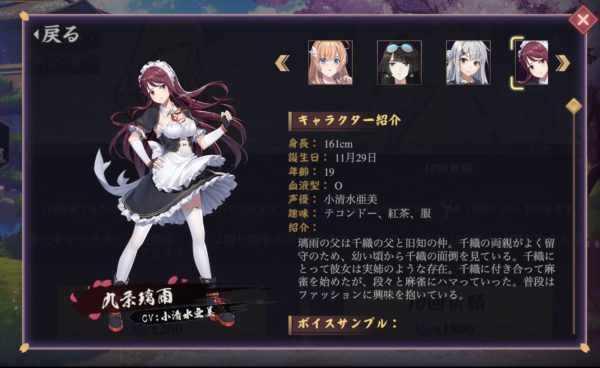 kujyoruriu