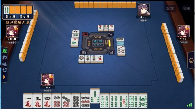 maisuuwakaru