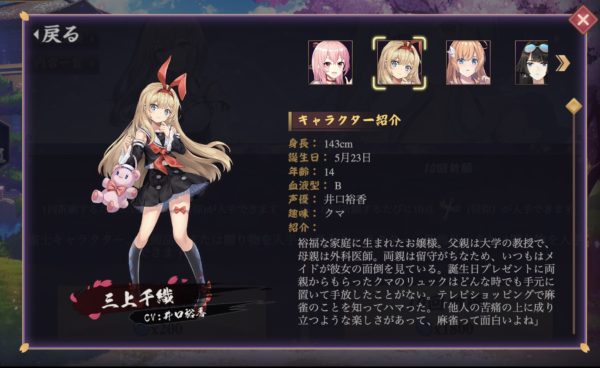 mikamitiori