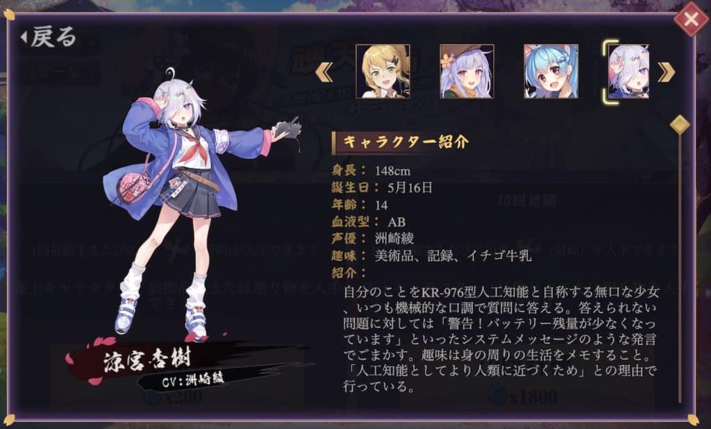 suzumiyaaki