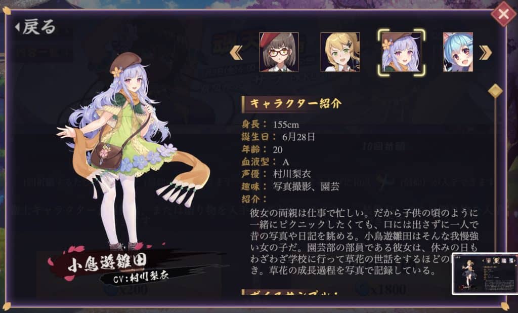takanashihinata