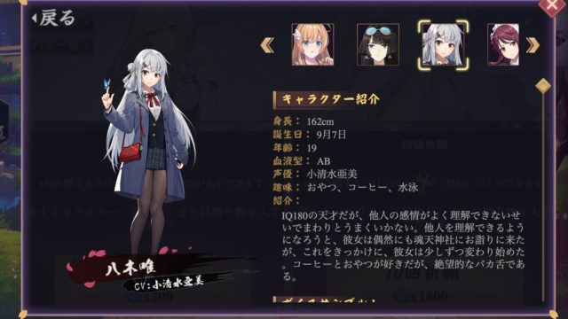 yagiyui