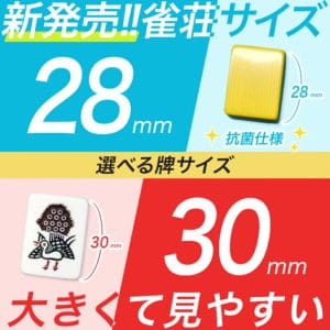 28mm-amosjp-ex