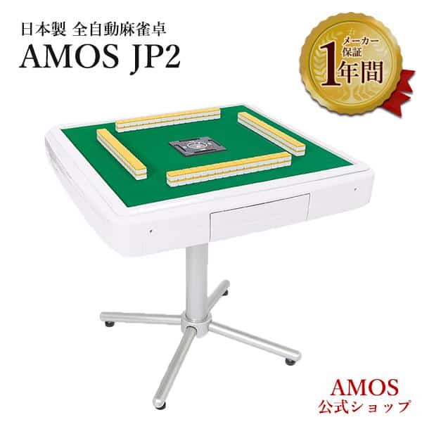 amosjp-ex-top