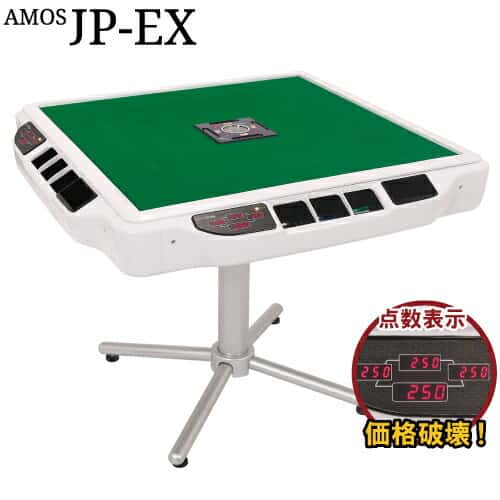 amosjpex-top