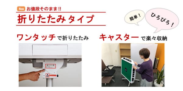 fold-banner