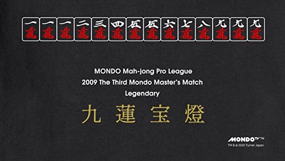 shuren-mondo-kakudai