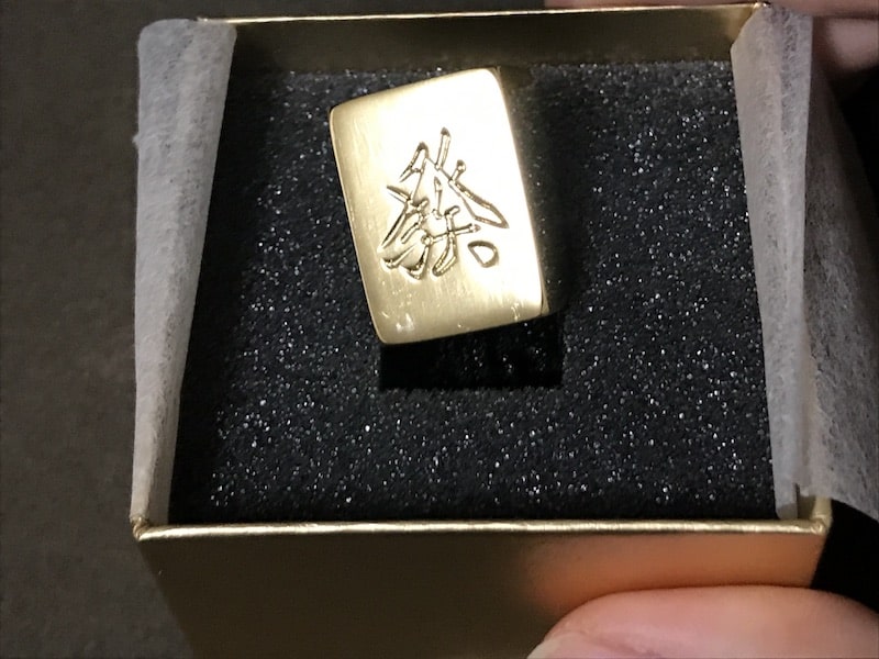 golden-mahjong-tile-lightup