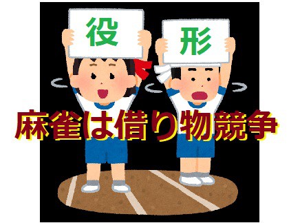 karimonokyouso