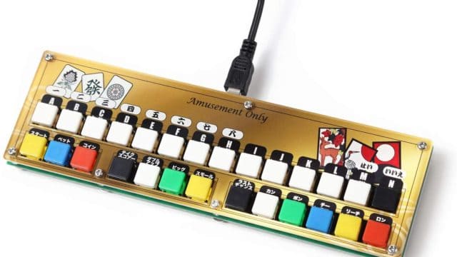 mahjong-controller
