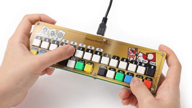mahjong-controller-play