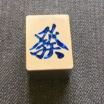 titan-tile