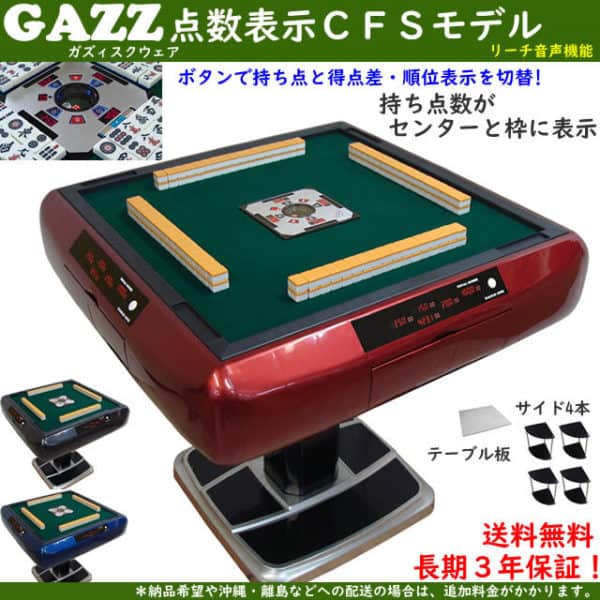 gazzsp_eagle2