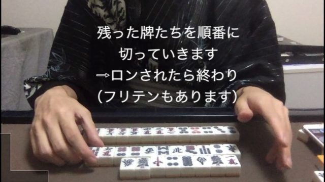 kiridashiteiku17ho