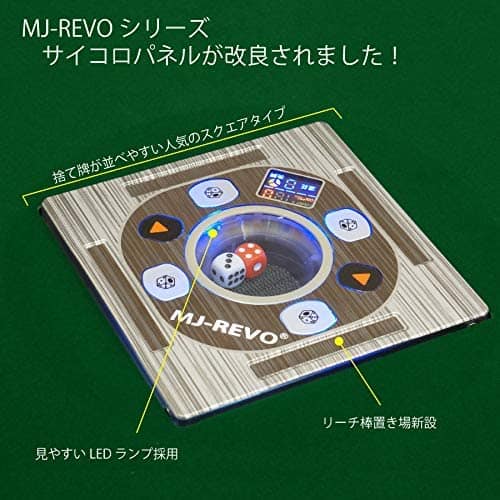 mj-revo-dicezone