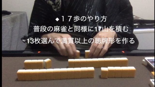 tenpaitukuru