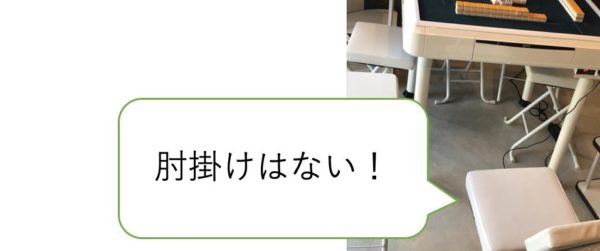 no-hijikake