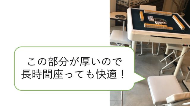 pipe-chair-atumi